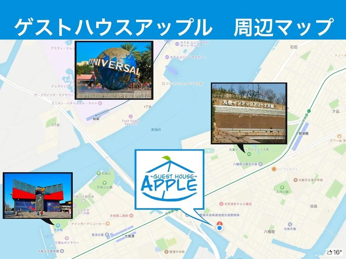 Guest House Apple Osaka Apartment